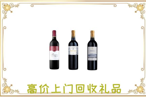 秦州区附近回收拉菲