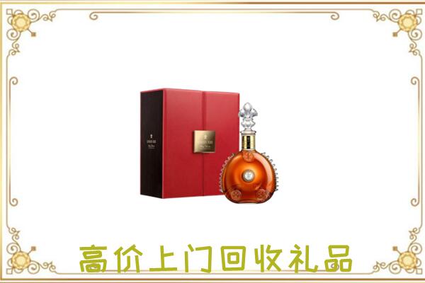 秦州区附近回收人头马