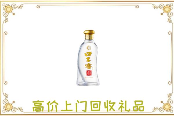 秦州区周边回收口子窖