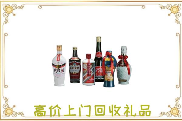 秦州区附近回收名酒