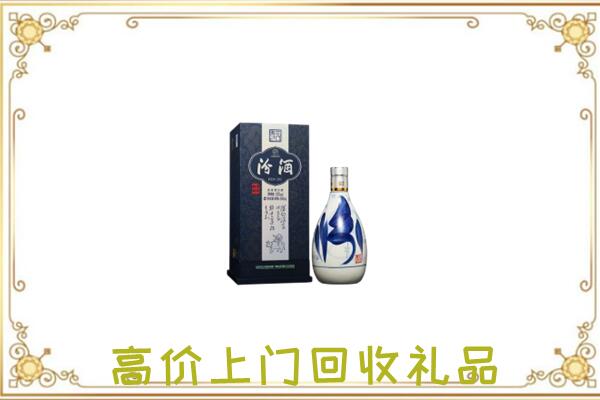 秦州区周边回收汾酒