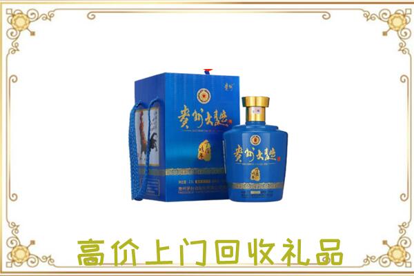 秦州区周边回收贵州大曲
