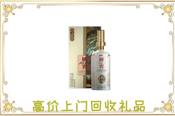 秦州区周边回收国窖1573