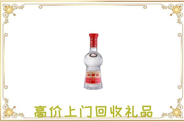 秦州区附近回收剑南春