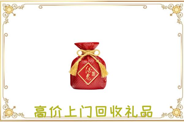 秦州区附近回收酒鬼酒