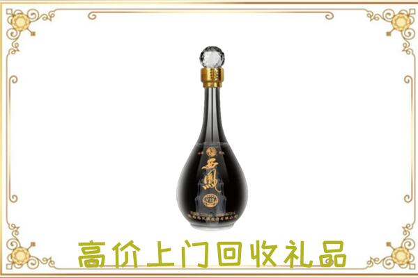 秦州区周边回收西凤酒