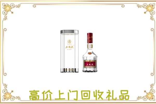 秦州区周边回收五粮液酒