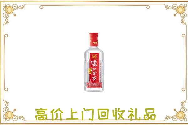 秦州区周边回收泸州老窖
