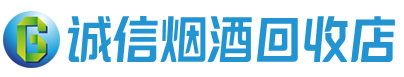 秦州区茅台酒回收,酒瓶,烟酒,飞天茅台酒,名酒,秦州区回收贵州茅台酒